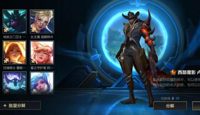 英雄联盟手游卢锡安怎么玩1