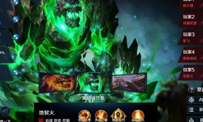 英魂之刃地狱火怎么玩3