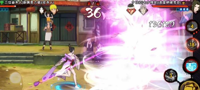 火影忍者手游七夕限定夕日红怎么玩3