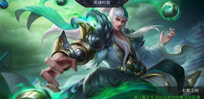 乱斗西游2元始天尊怎么玩3