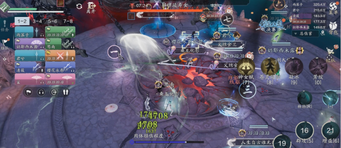 天涯明月刀手游困难黄泉新增哪些机制3