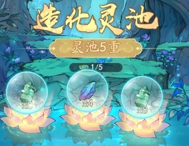 寻道大千妖盟攻城战大改后怎么玩2