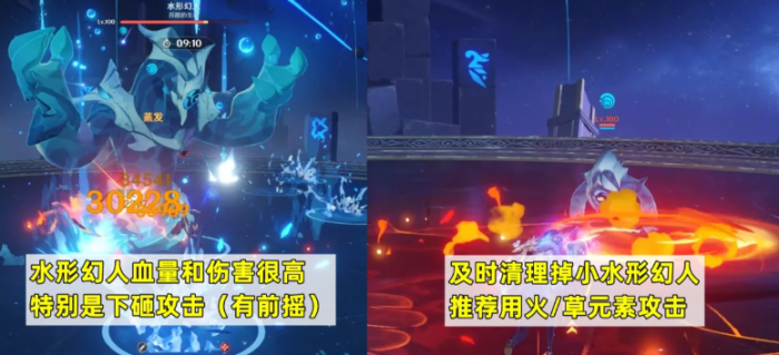 原神遒劲之月深渊怎么拿满星2