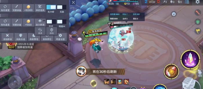 非人学园石矶怎么玩1