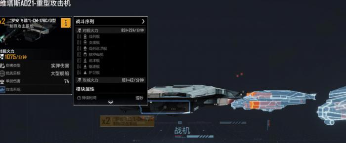 无尽的拉格朗日维塔斯A021怎么样2