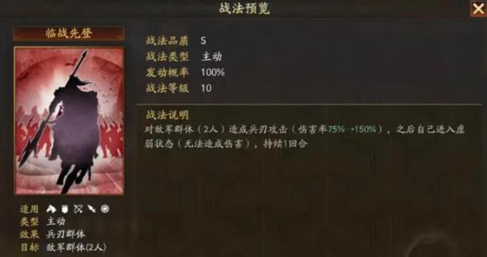 三国志战略版乐进值得培养吗2