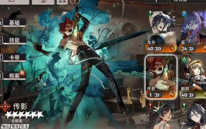 新月同行传影怎么玩1