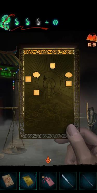 纸嫁衣7卿不负第四章业判怎么过1