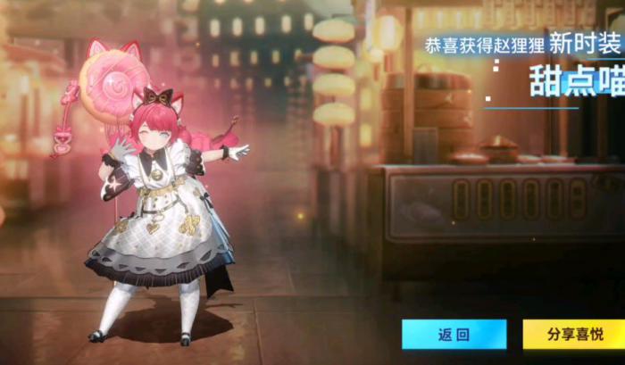 非人学园赵狸狸怎么玩_非人学园谁最秀