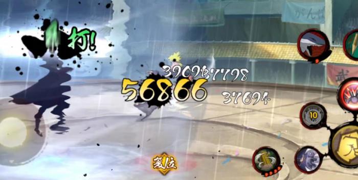 火影忍者手游佩恩饿鬼道技能是什么2