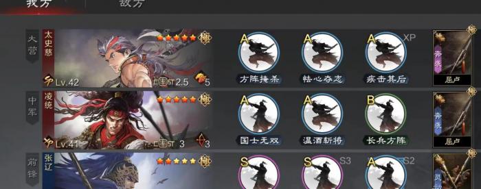 率土之滨凌统值得培养吗2