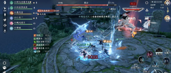 逆水寒手游袁公怎么打_逆水寒手游东极海袁公