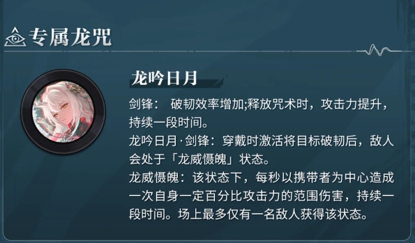 归龙潮青龙元君怎么培养_归龙潮青龙元君怎么获得