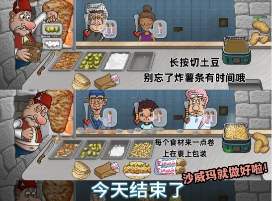 沙威玛传奇新手前期怎么玩1