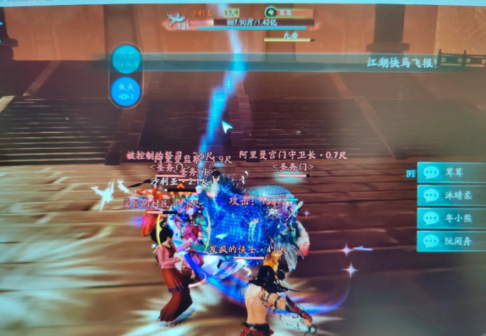 剑网三无界沙利亚成就怎么拿1