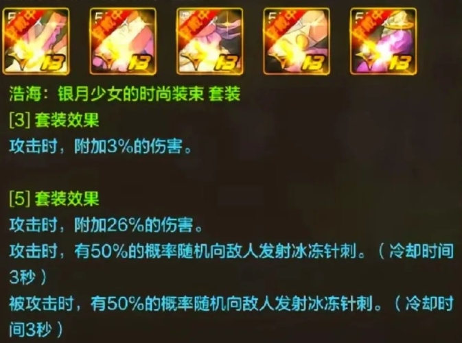 地下城与勇士手游气功师怎么玩3