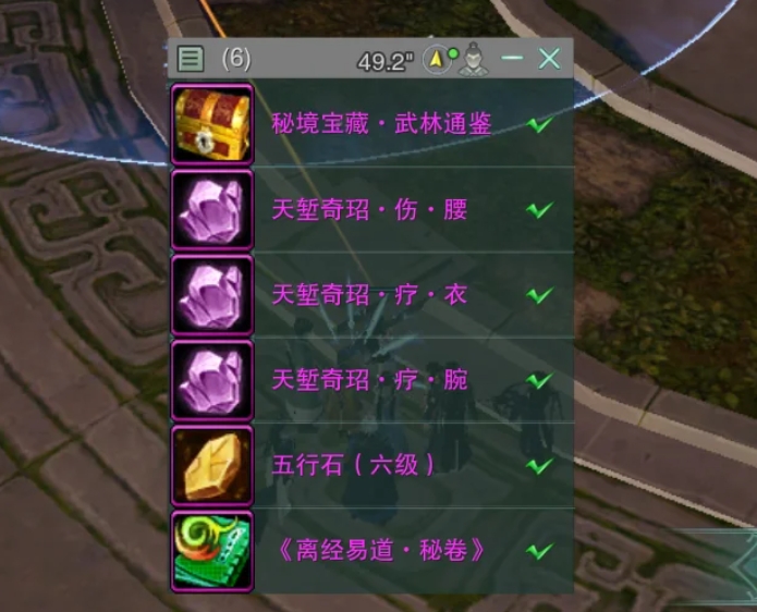 剑网三无界饕餮洞全成就怎么拿1