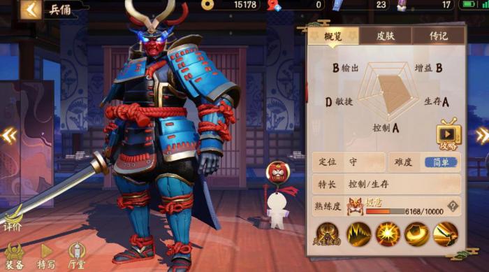 决战平安京兵俑怎么玩2