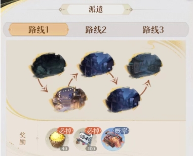 如鸢新手需要知道的攻略有哪些2