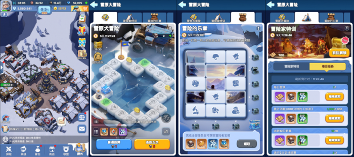 无尽冬日怎么进行移民1