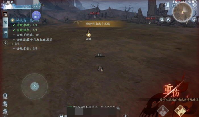 剑网三无界十人本荒血路怎么单刷1