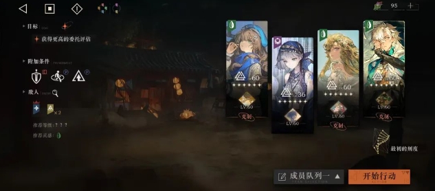 重返未来五大体系队有哪些2