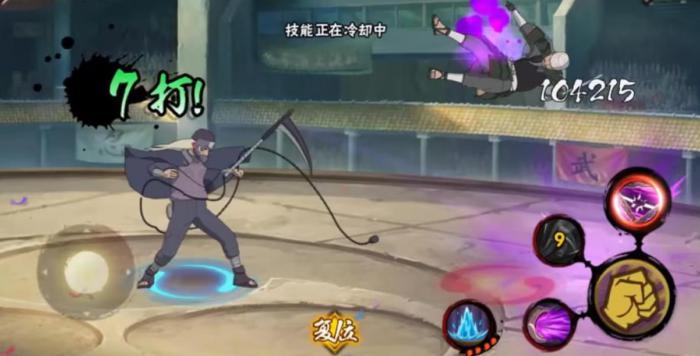 火影忍者手游秽土转生半藏怎么玩2