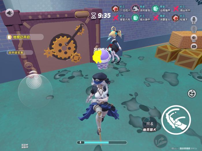 蛋仔派对逃出惊魂夜艾琳怎么玩2