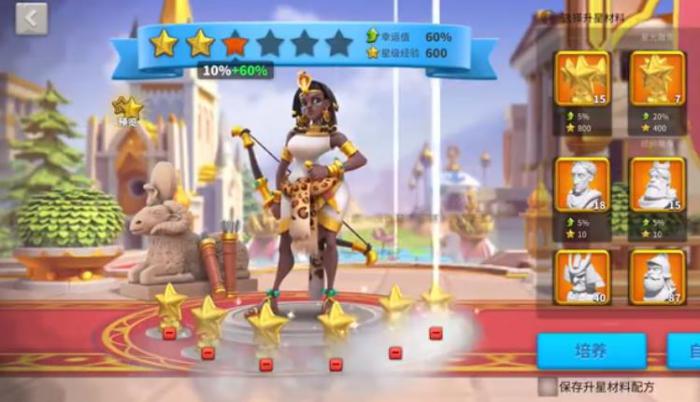 万国觉醒阿曼尼托尔怎么玩3