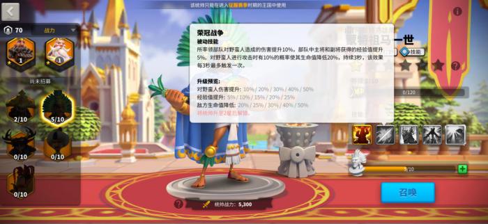 万国觉醒蒙特祖马怎么样2