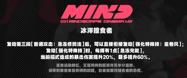 绝区零值得抽影画的角色有哪些3