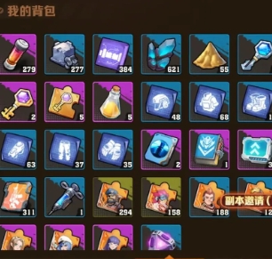 向僵尸开炮怎么洗炼宝石和获得药水2