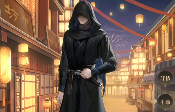 如鸢第五章刺客头目怎么击杀1