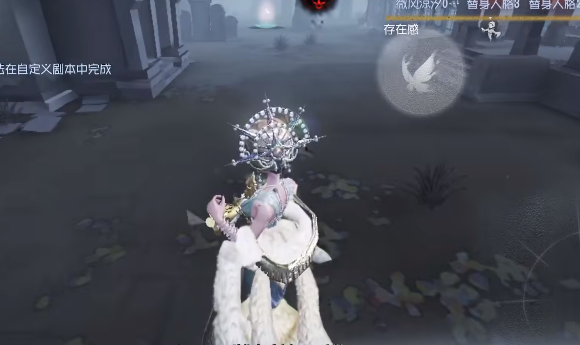 第五人格红蝶有哪些特质玩法2