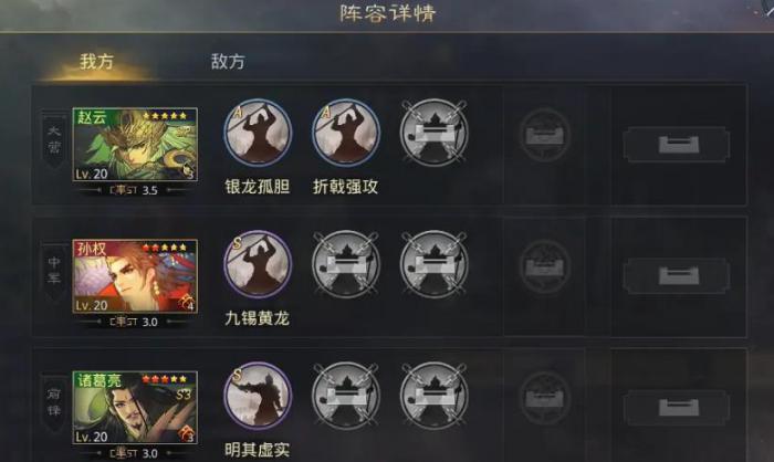 率土之滨折戟强攻怎么样2