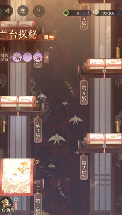 如鸢新手怎么玩2