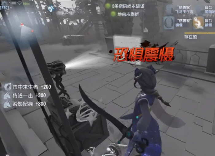 第五人格监管者怎么出刀和培养意识1