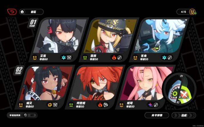 绝区零式舆防卫战怎么打2