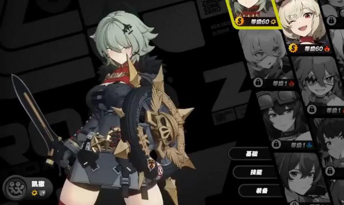 绝区零凯撒值得抽取吗1