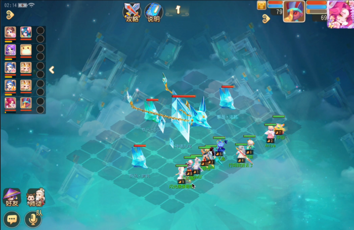 梦幻西游手游怎么通关天地棋局3