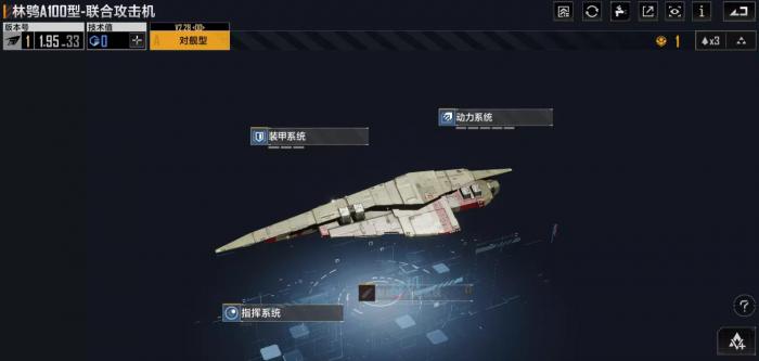 无尽的拉格朗日林鸮A100型怎么样1