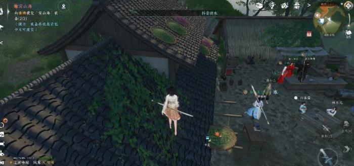 逆水寒手游穷山海奇遇怎么做3