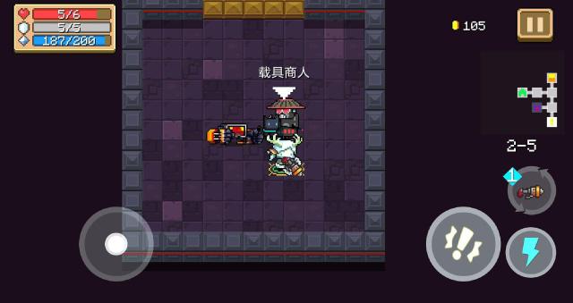 元气骑士载具有什么作用1