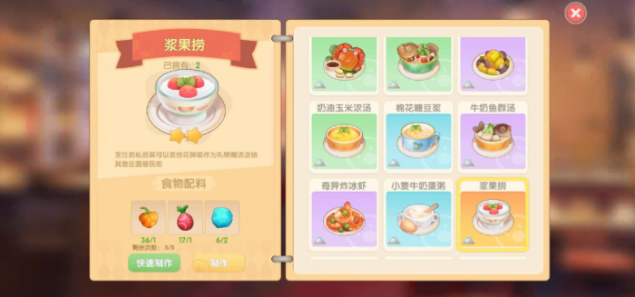 摩尔庄园怎么大量赚摩尔豆1