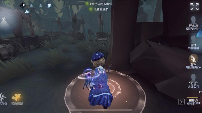 第五人格盲女有哪些玩法特点1