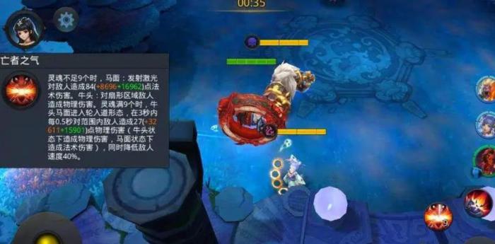 乱斗西游2牛头马面怎么样3