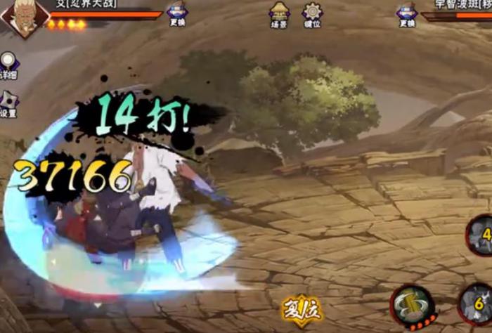 火影忍者手游忍界大战艾怎么玩1