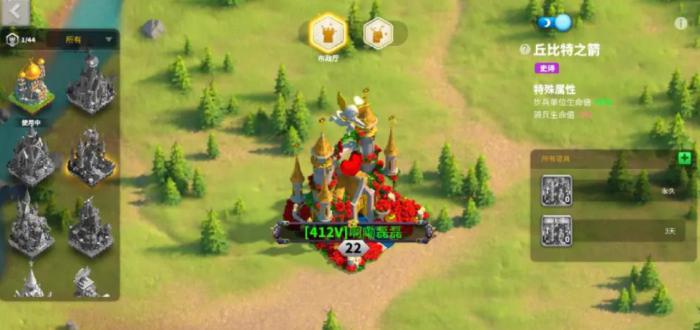 万国觉醒市政厅怎么快速升级2