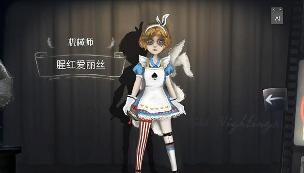 第五人格机械师适合新人玩吗_第五人格机械师好用吗