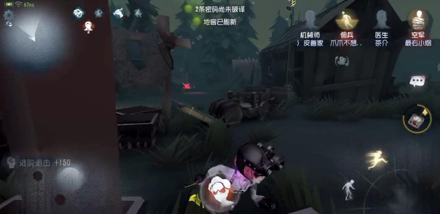 第五人格机械师适合新人玩吗2